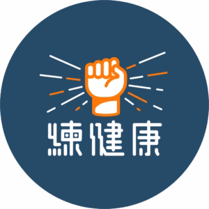 練健康LOGO