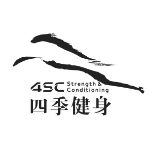 四季健身logo